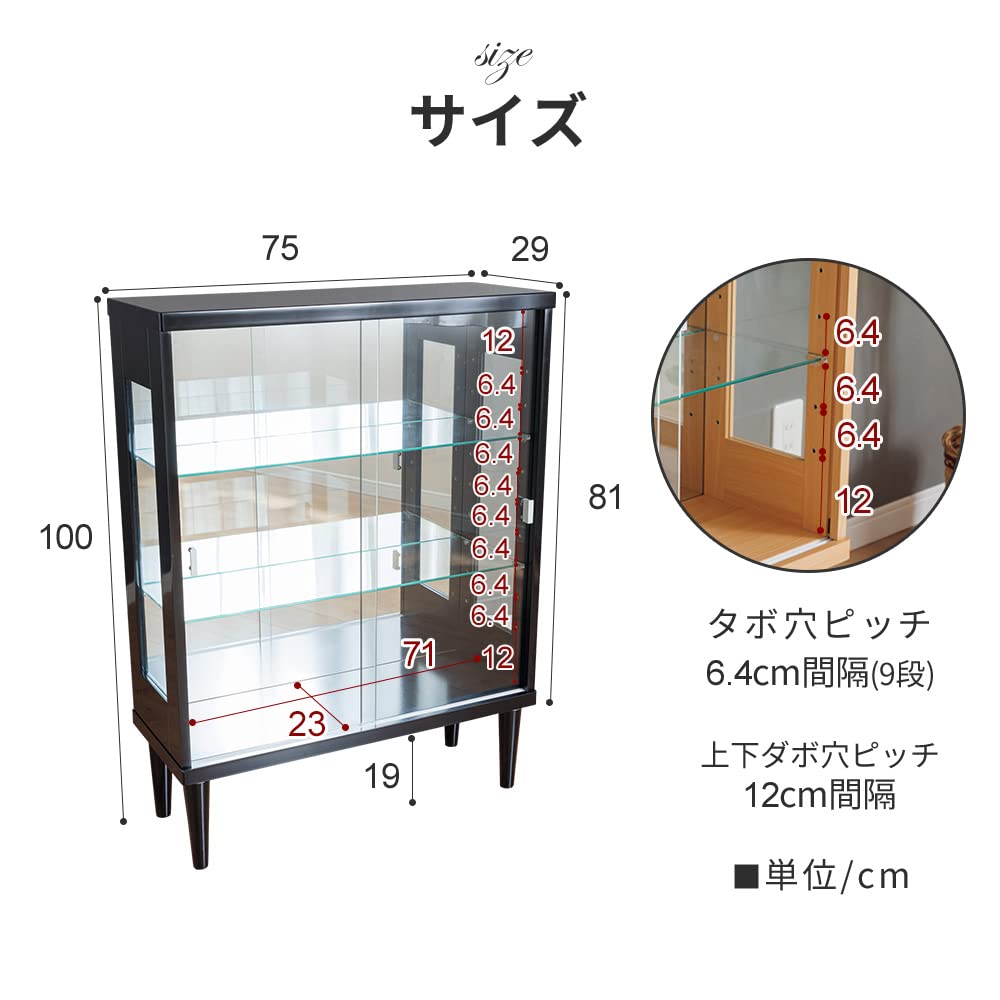 Amazon.co.jp: ネオ コレクションボード 幅75 ロータイプ Amazon.co.jp: ネオ コレクションボード 幅75 ロータイプ